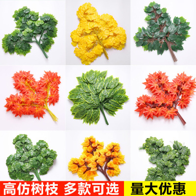 Simulation Branch Banyan Ye Red Maple Leaf Indoor Artificial Tree Ginkgo Leaf Plastic Branches Engineering Green Plant Decoration