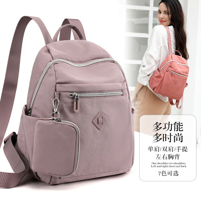 Trendy Lightweight Nylon Cloth Travel Bag Fashion Student Schoolbag Women's Casual and Lightweight Backpack