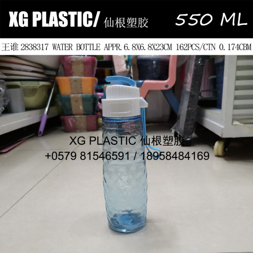water Bottle Pet Simple Sports Bottle Outdoor Portable Cold Water Bottle 550ml Creative Multi-Purpose Space Cup Plastic Bottle 