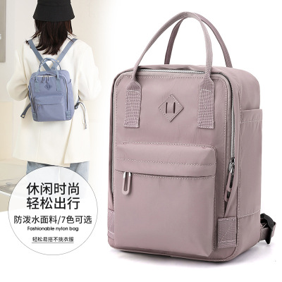 2022 New Women's Fashion Trendy Backpack Waterproof Backpack Outdoor Travel Handbag