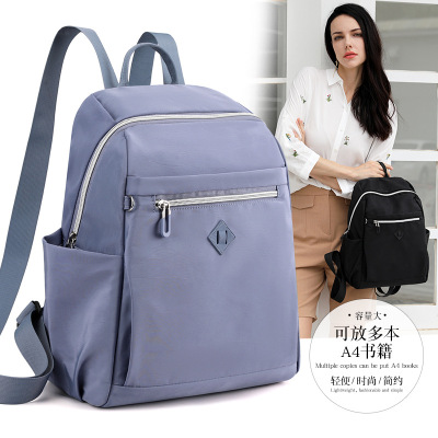 Trendy All-Match Waterproof Nylon Cloth Backpack Simple Fashion Fashion Student Schoolbag Backpack