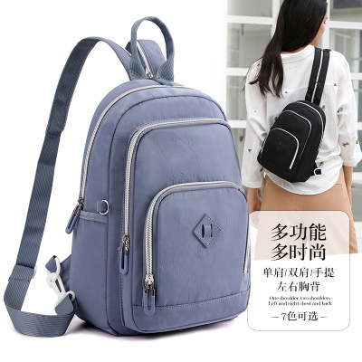 Fashion Backpack Women's Casual and Lightweight Waterproof Nylon Cloth Backpack Simple All-Match Travel Bag