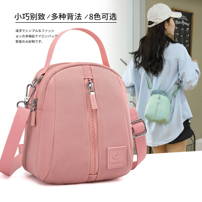 Nylon Cloth 2021 New Shoulder Messenger Handbag Casual Women's Bag Ladies' Pouch