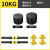 Dumbbell Men's Fitness Equipment Household Barbell Yazu a Pair of Adjustable Weight Beginner Dumbbell Set