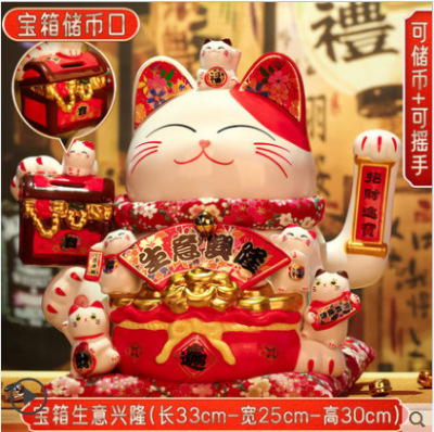 Le Meow Decoration Creative Opening Gift Store Opening Cashier Desk Installation Electric Shaking Hand plus Coin Bank