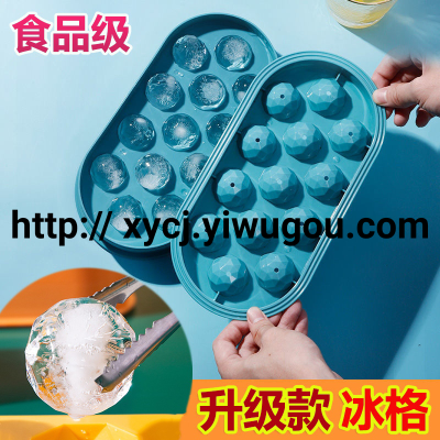 Ice Cube Mold Kitchen Household Homemade Ice Hockey Ice Cube Mold round Spherical Ice Maker Ice Box Wholesale