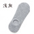 Socks Men and Women Pure Color Low-Cut Liners Socks Shallow Mouth Socks Japanese Live Broadcast Welfare Spring and Summer Stall Supply Invisible Socks Men's Socks