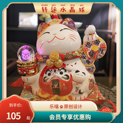 Le Meow Original Ceramic Crafts Crystal Ball Decoration Home Opening Coin Bank Creative Style