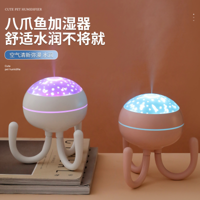 Zhongfu New Octopus Humidifier USB Plug Electric Large Spray Volume Desktop Projection Lamp Air Humidifier