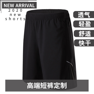 Zipper Pocket Solid Color Shorts Logo Group Sports Advertising Cultural Clothing Printing Embroidery Marathon Style