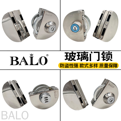 Glass Door Lock Glass Clip Glass Door Lock Punch-Free Parking Lock Single Door Double Door Latch Lock