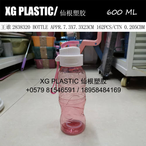 600 ml plastic water bottle pet cold water bottle foreign trade cheap water bottle hot sale simple space cup promotional gifts