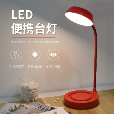 Desk Lamp Eye Protection Charging Learning Light Touch Three-Gear Charging Table Lamp Creative USB Power Storage Student LED Light