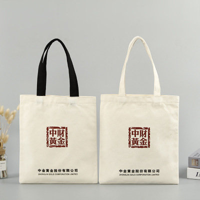Factory Customized Cotton Bag White Advertising Printing Gold Jewelry Canvas Bag Shopping Portable Canvas Bag Canvas Bag Customized