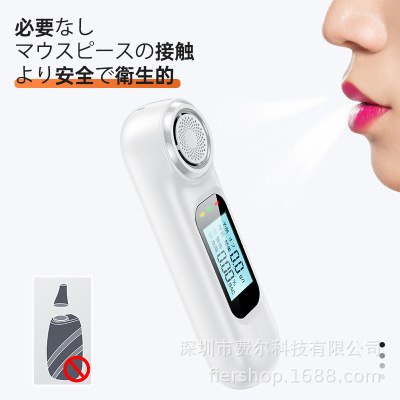 Alcohol Tester for Drunk Driving Breath Special Alcohol Concentration Detector Drunk Driving Tester High Precision 