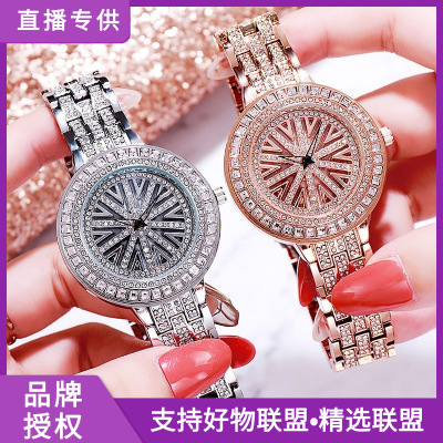 Tiktok Live Streaming on Kwai Cross-Border Watch Good Luck Comes Trendy Full Diamond Fashion Creative Quartz Women's Watch