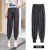 Summer Beauty Stripe Beach Pants Cropped Casual Pants Thin Women's Sun Protection Anti-Bloomers Mosquito Versatile Loose Tappered Pants