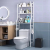 Yi Yi Toilet Bathroom Storage Rack Floor-Standing Wall-Mounted Toilet Shower Bathroom Washstand Washing Machine Toilet Rack