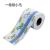 Self-Adhesive Sink Waterproof Paste Kitchen Vegetable Basin Moisture Absorption Waterproof Paste Bathroom Vanity 