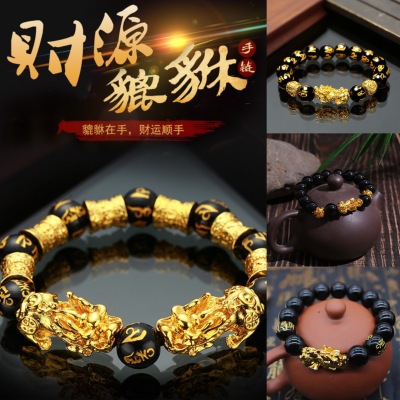 Gold Pi Xiu Bracelet Men's Six Words Proverbs Picchu Bracelet Buddha Beads Jewelry Live Broadcast One Piece Dropshipping