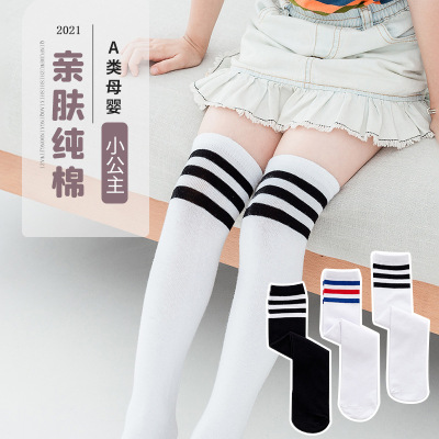 Factory Wholesale Three Bars Students' Socks Spring and Summer Solid Color Middle-Long Stockings Japanese Breathable Stripes Children's Socks