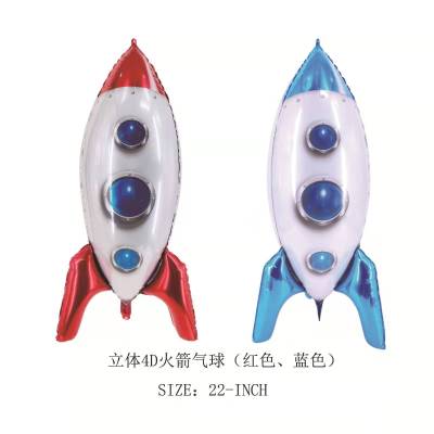 New Creative 4D Three-Dimensional Rocket Balloon Stand-Able Floating Empty Birthday Party Space Theme Aluminum Film Balloon