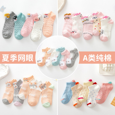 [Factory Wholesale] 2022 New Spring and Summer Mesh Thin Cotton Socks Breathable Sweat Absorbing Girls' Socks Big Children Boat Socks