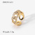 Same Style 18K Gold Copper Inlaid Zirconium Ring Opening Adjustable Fashion New Couple Rings Geometric Ring for Women