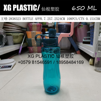 650 ml plastic PET water bottle new arrival simple design sports bottle multi purpose cheap water kettle hot sales