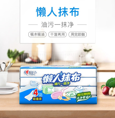Recommended by Weiya] Mind Act upon Mind Lazy Rag Kitchen Dishwashing Table Cleaning Disposable Non-Woven Fabric Wet and Dry Oil Absorption