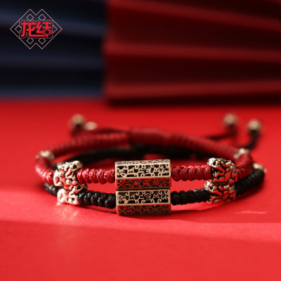 Six Words Mantra 925 Silver Black and Red Ropes Vintage Bracelet Men's Carrying Strap Hand-Woven Silver Jewelry S218