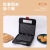 European Mini Household Breakfast Machine Hamburger 3-in-1 Sandwich Toaster Toast Waffle Press and Bake Machine