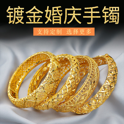 Wedding Simulation Gold Bracelet Gold-Plated Dragon and Phoenix Double Happiness Bracelet Wedding Chinese Bride Jewelry