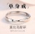 Mobius Factory Direct Sales Ring Ins Couple Adjustable Simple Ring Special-Interest Design Men and Women Couple Rings
