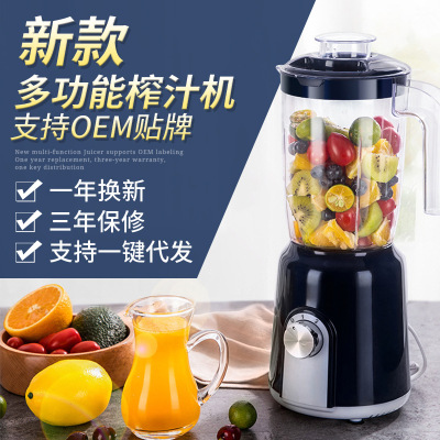 Kangjia Juicer Home Cooking Machine Multi-Functional Blender Predation Stirring Grinding Meat Grinder Soybean Milk 