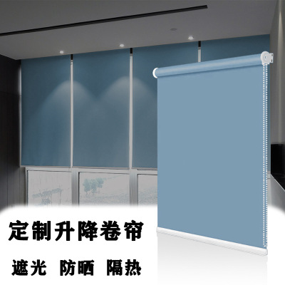 Factory Direct Sales Shading Sunscreen Curtain Double-Sided Same Color Simple Shutter Office Louver Curtain Finished Product