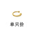 Palace Style Gold Plated Double Circles Star Ear Clip without Pierced Ears Twin Personality Hollow out Diamond Ear Clip