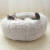 Sleep Doghouse Cathouse round Long Fur Nest South Korean Velvet Autumn and Winter Pet Bed Cat Mattress Small and 