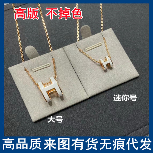 v gold h necklace female large mini h letter 18k rose gold enamel pendant high-grade clavicle chain female