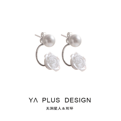 Fairy Pearl Flower Earrings Girl Rose Elegant All-Match Earrings Earrings Mosquito Coil Non-Piercing Ear Clip Women