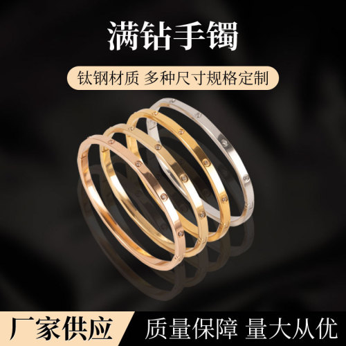 factory direct sales european and american hot sale titanium steel bracelet buckle simple full diamond bracelet fashion metal jewelry