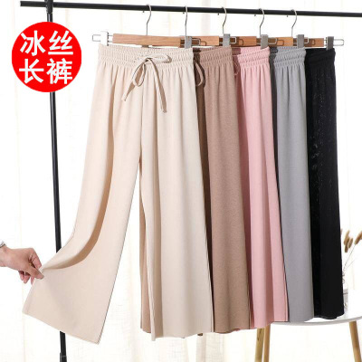 Ice Silk Wide-Leg Pants Women's Summer Student Korean Style Loose Drooping Versatile High Waist Elastic Thin Straight Pants Cropped Pants