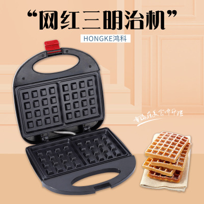 European Mini Household Breakfast Machine Hamburger 3-in-1 Sandwich Toaster Toast Waffle Press and Bake Machine