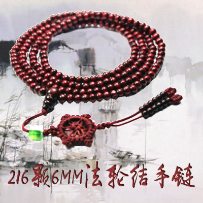 Imitation Pterocarpus Santalinus 6 Mm216 French Wheel Knot Beads Bracelet Multi-Circle Beaded Bracelet Online Store Gift