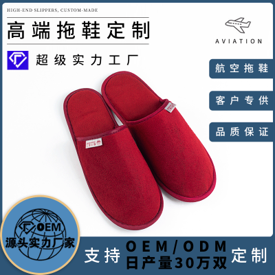 Hotel Guest Room Disposable Slippers Home Hospitality Air Slippers OEM Customized Wholesale
