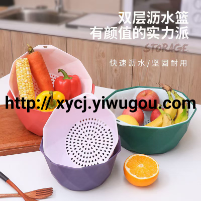 Washing Basin Drain Basket Light Luxury Household Living Room Fruit Plate Basket Vegetable Washing Artifact Rice Washing Basket Double-Layer Drain Vegetable Basket