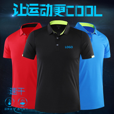Short-Sleeved Lapel Quick-Drying T-shirt Polo Shirt Printed Logo Advertising Shirt Printing Quick Drying Clothes Enterprise Work Clothes Wholesale