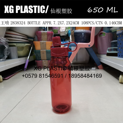 650 ml simple style new arrival plastic PET cold water bottle summer hot sales water bottle outdoor sports bottle cheap