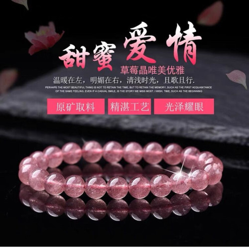 Natural Strawberry Crystal Pink Crystal Bracelet Three-round Backbone Purple Hair Crystal Bracelet Female Super Seven Smooth Hair Super seven Jewelry