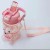 New Cute Cartoon Cute Bear Children's Student Kettle Outdoor Portable Plastic Water Cup Summer Double Drinking Straw Cup